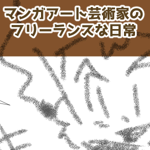 もう買うものない完成