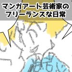 ウエスタンブーツ