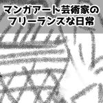 キーボード完成