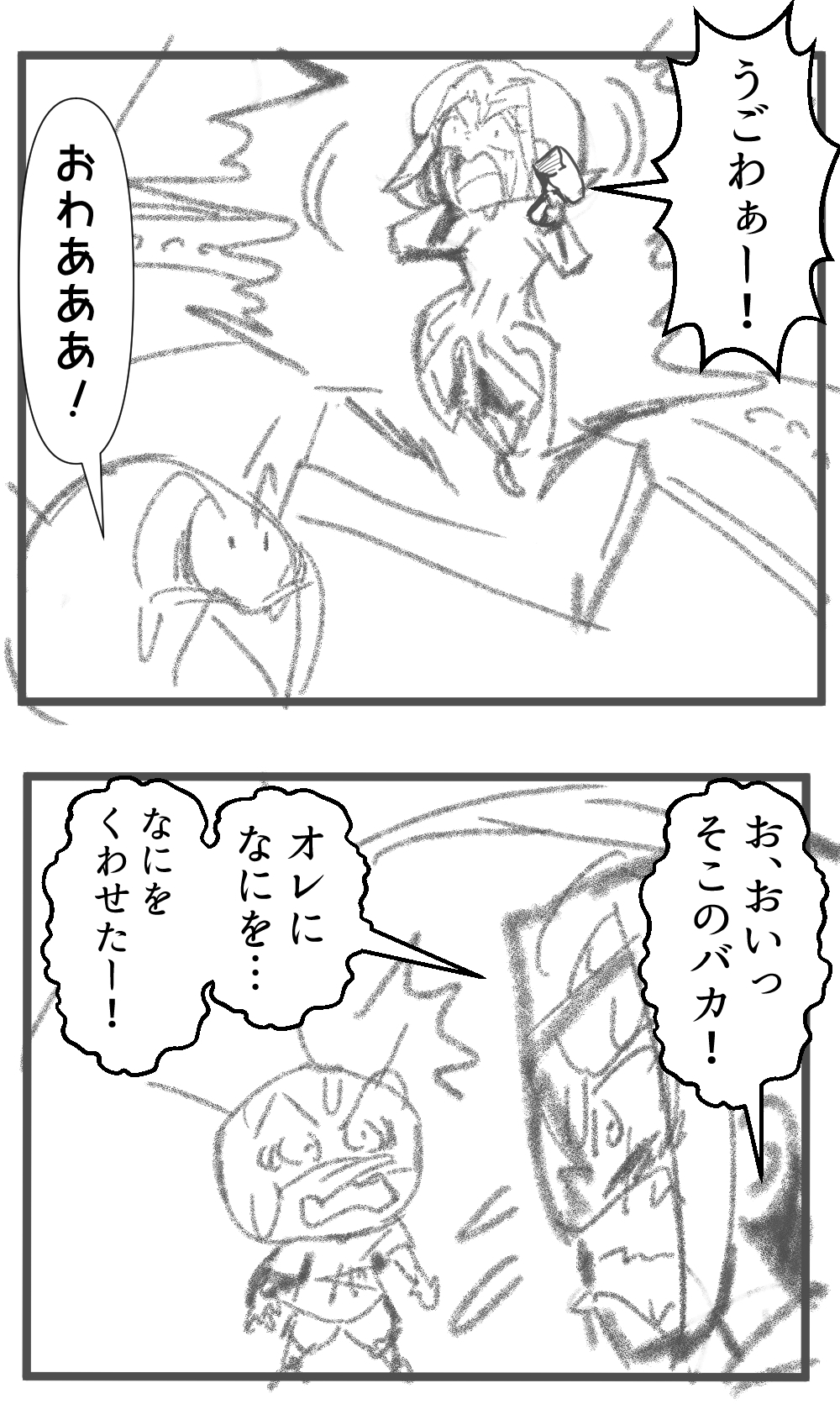 ナンパ師18回目