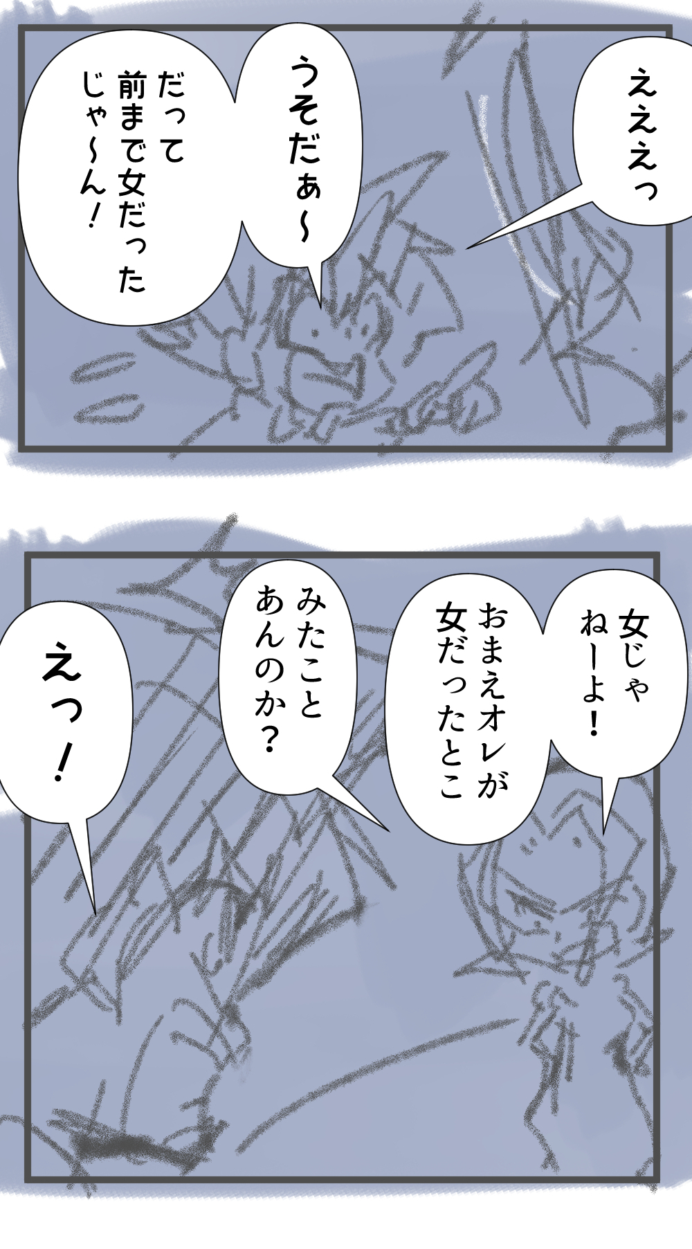 ナンパ師21回目完成