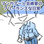 ラングラーはブーツ完成003