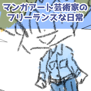 ラングラーはブーツ完成003