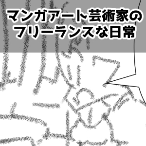 半袖がメイン完成