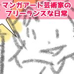 懐かしいブログ完成