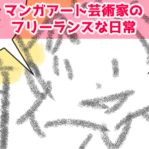 懐かしいブログ完成