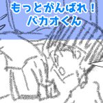 排水溝後編完成