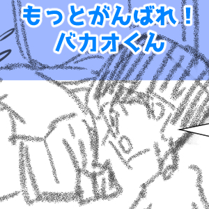 排水溝後編完成