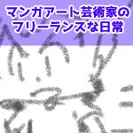 8月の戦い完成サムネイル