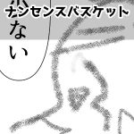 9月完成サムネ