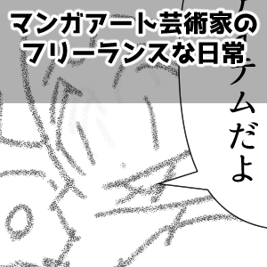 DVDを観るには必要なものがある完5