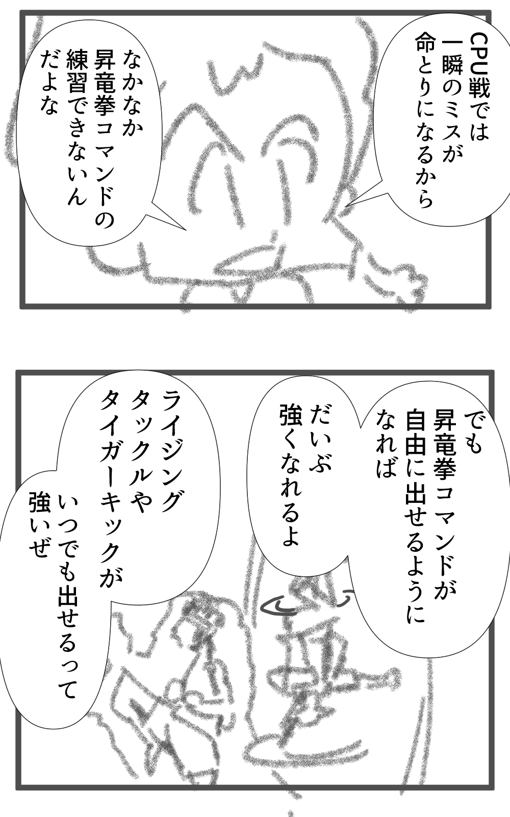 KOF96技出づらい完成0