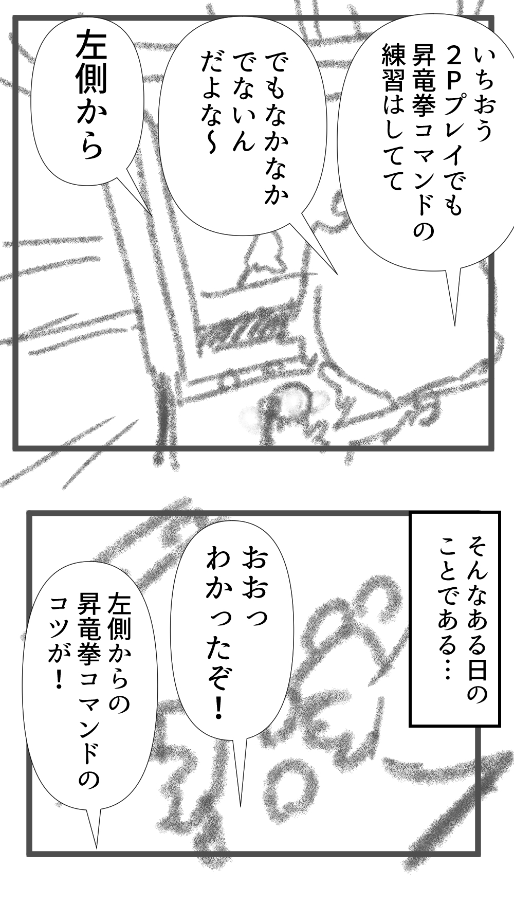 KOF96技出づらい完成0