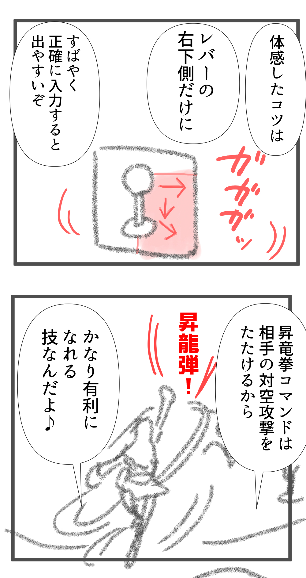 KOF96技出づらい完成0