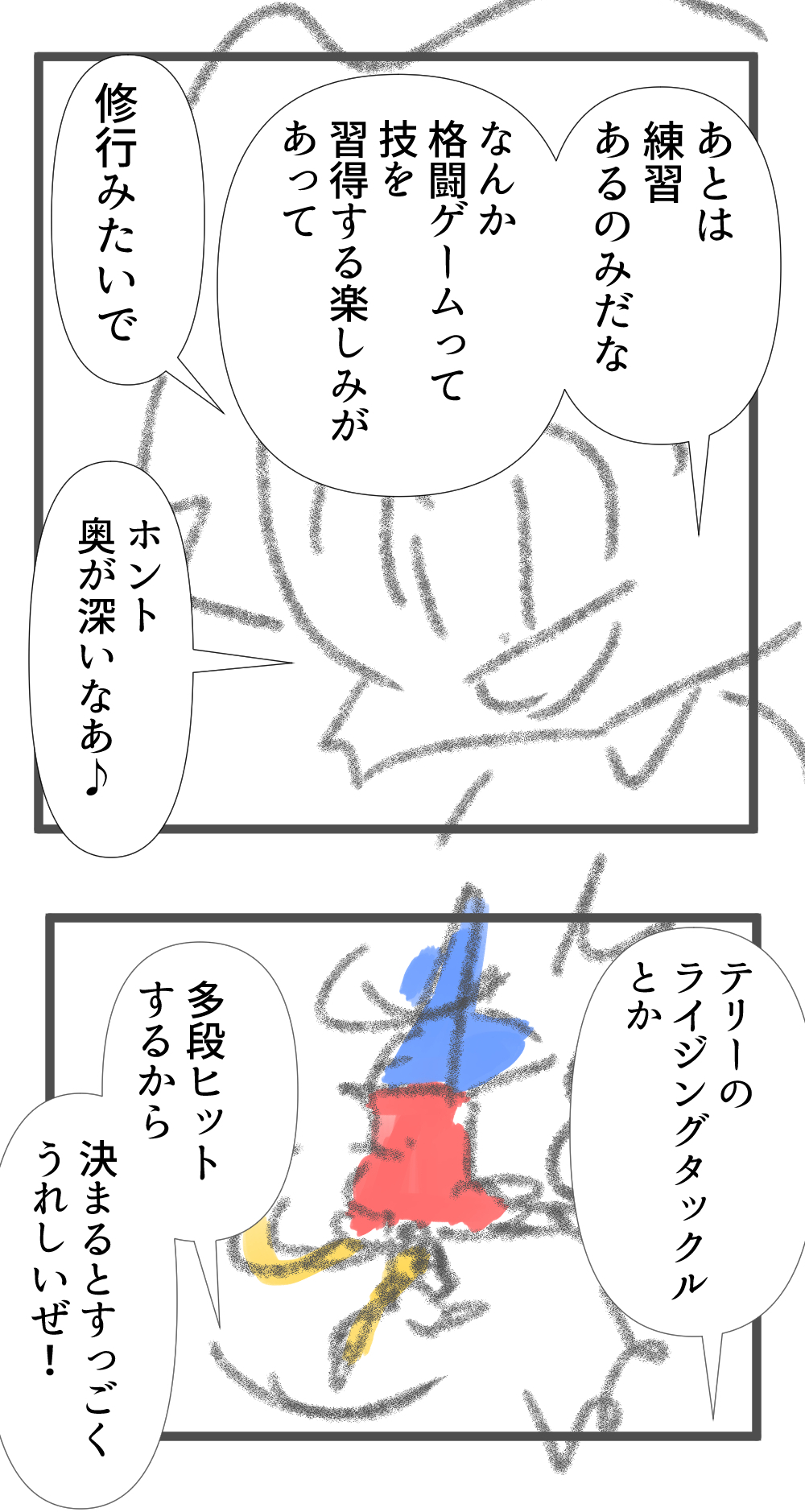 KOF96技出づらい完成0