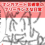 KOF96技出づらい完成0