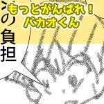 MVSX2回目完了を話してるところ完成