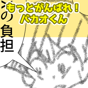 MVSX2回目完了を話してるところ完成