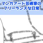 MVSX作戦