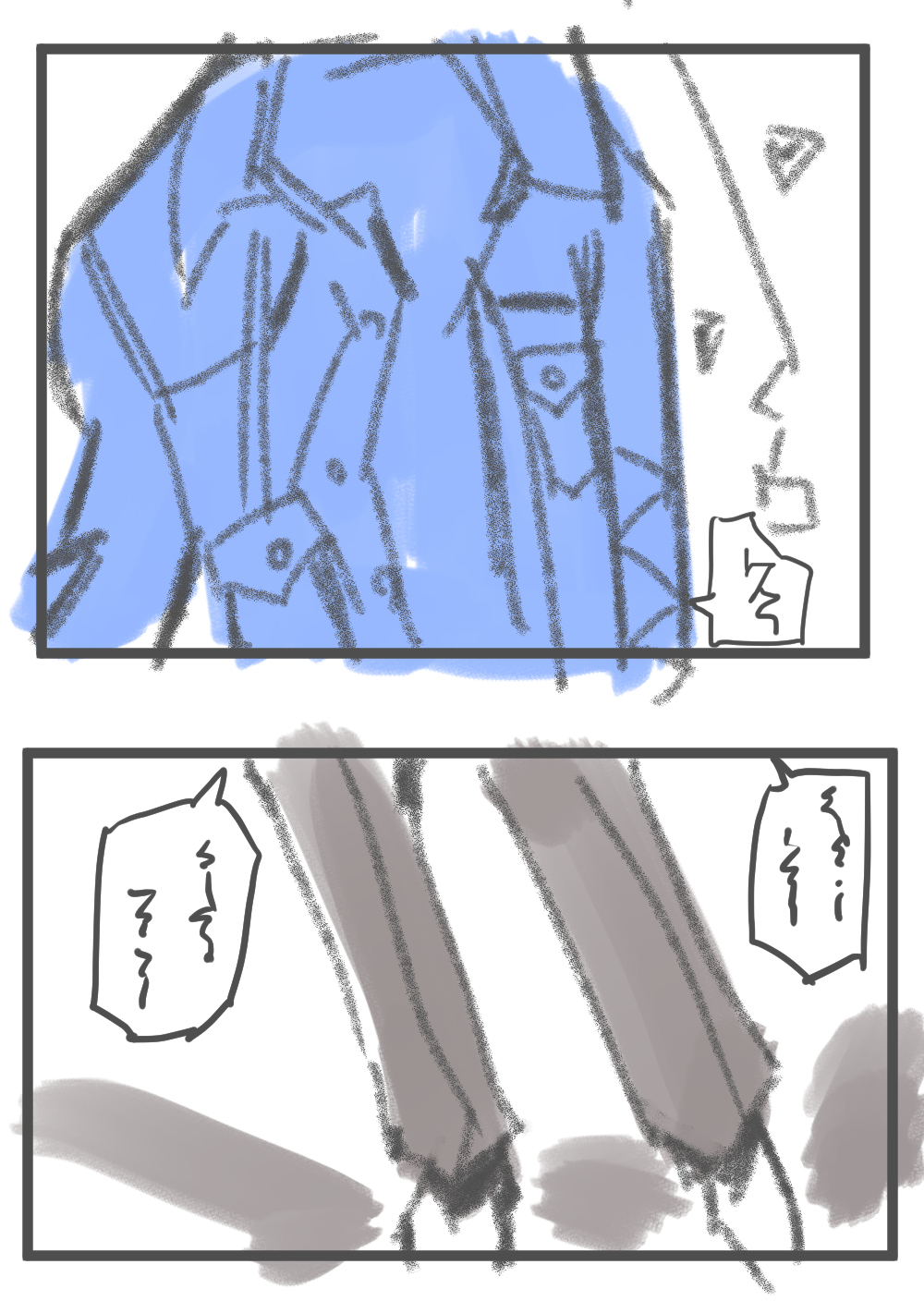 これが良かったんだ