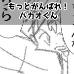 みんなに新生ソフトのことを話す完成003