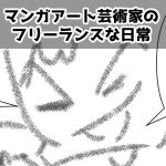 やることある完成サムネ