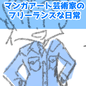 ウエスタンウェア完成