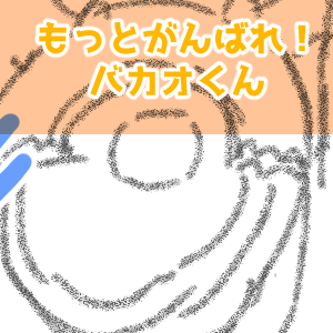 トイレの便座一回目