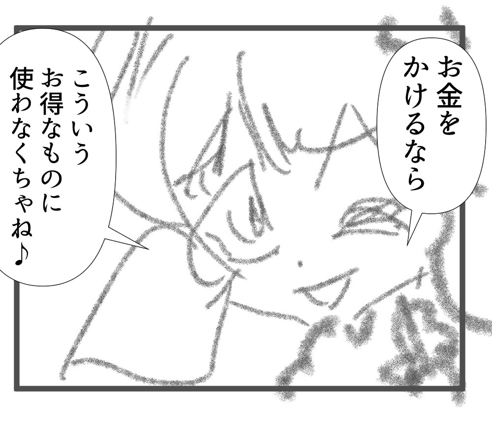 ドライアー完成