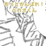 ホットケーキ完成
