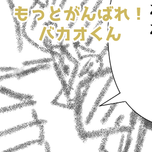 ホットケーキ完成
