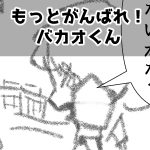 便座4回目完成