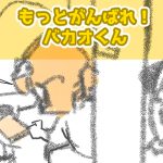 便座割れた2回目完成