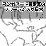 季節の変わり目完成