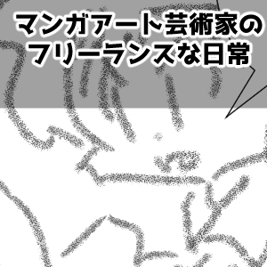 季節の変わり目完成