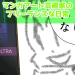 止まり変わらなかった完成004