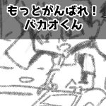 絹トウフ完成