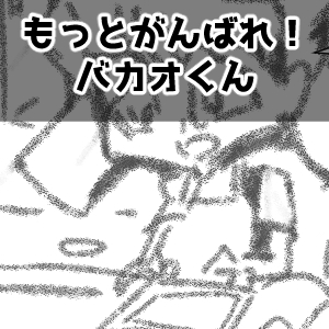 絹トウフ完成