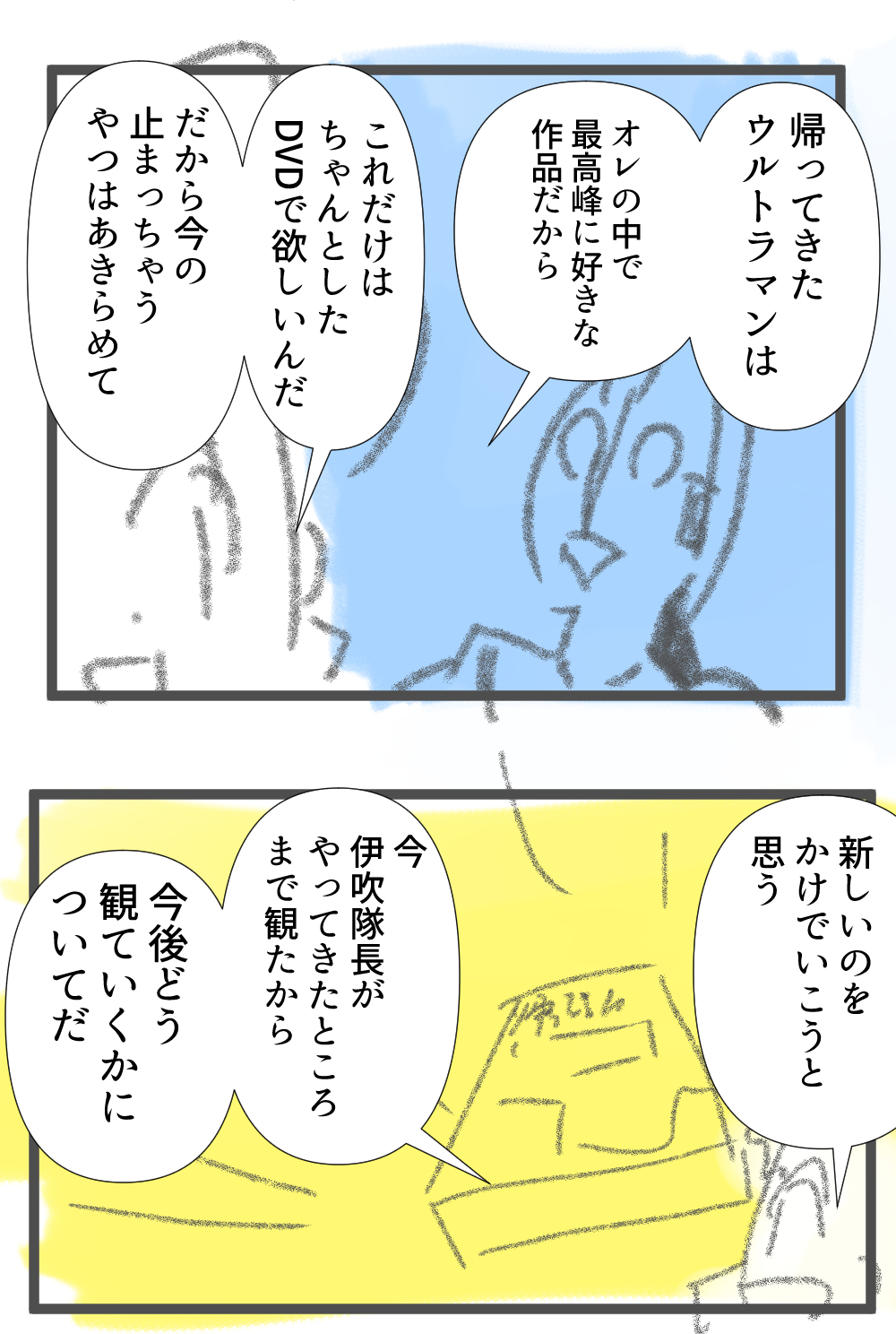 輸入盤DVD中編完成