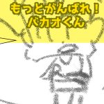 輸入盤DVD中編完成