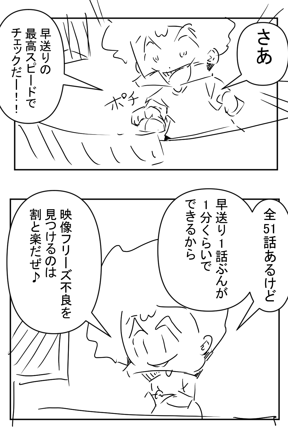BD4回目完成001