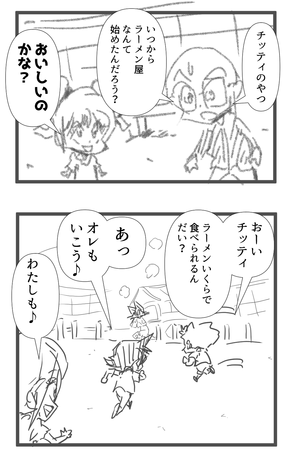 ござの上3回目完成