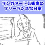 ウルトラマンエース3回目