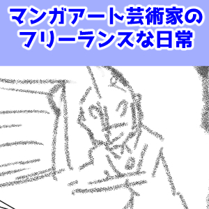 ウルトラマンエース3回目