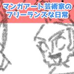 ウルトラマンエース完成