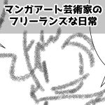 ウルトラマンエース観て