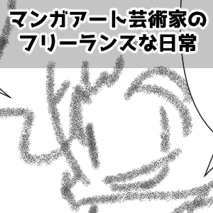 ウルトラマンエース観て