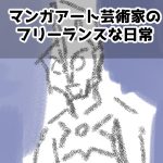 エース4回目完成