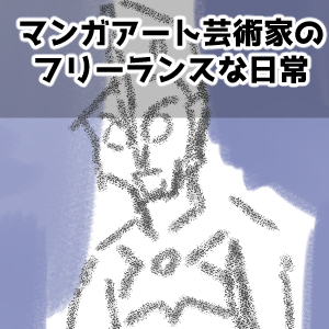エース4回目完成