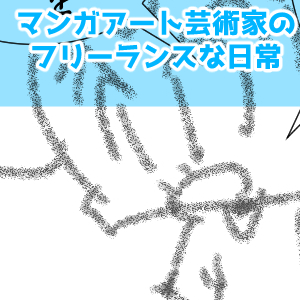 http://arthiro.net/wp-content/uploads/2025/10/エース6回目完成004.jpg